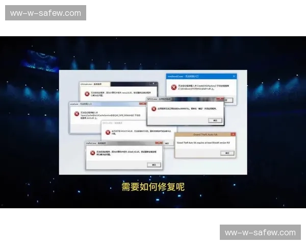 SafeW文件损坏从根源到修复